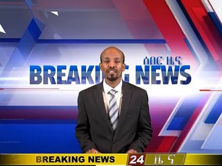 ESAT breaking news October 11,2016