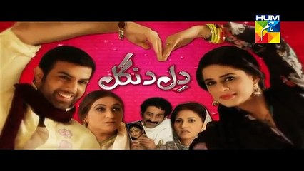 DIL DANGAL Telefilm Hum TV Drama
