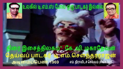 adimaipenn. tms legand.