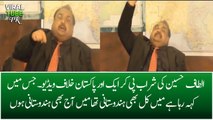 Another Leaked Video of Altaf Hussain Mein Kal Bhi Hindustani Tha Aaj Bhi Hindutani Hon