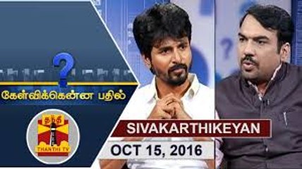 (15_10_2016) Kelvikkenna Bathil _ Exclusive Interview with Actor Sivakarthikeyan _ Thanthi TV