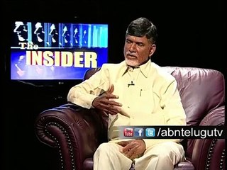 Chandrababu Naidu Officially Opens New Infrastructure Project
