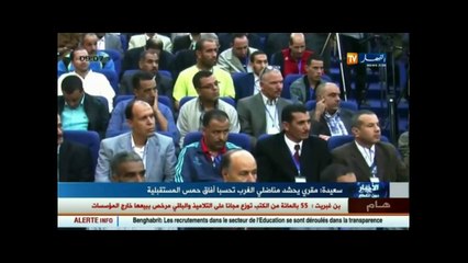 هكذا وصف عبد الرزاق مقري تصريحات   عمار سعداني