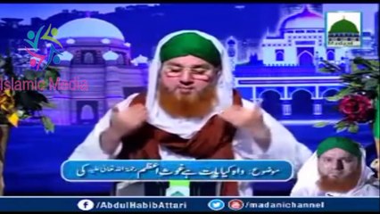 Barelvi Mulla Ka Jhoot Exposed Ghos e Azam ki Nisbat Say Jhoota Mojza jo Nabi Ko Mahi Mila | Shirk