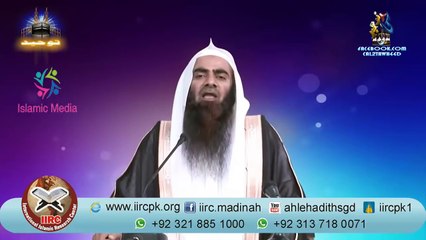 Kya Hazrat Adam AS Nay Nabi Pak K Name kay Wasilay Say Dua Mangi Thi by Tauseef UR Rehman