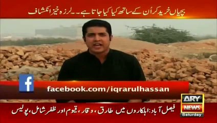 Why Should We Rise Against Corrupt Mafia? Watch This Short Clip