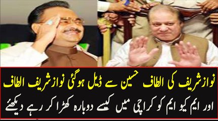 What Nabil Gabol Reveals About PMLN And Altaf Hussain’s Relation