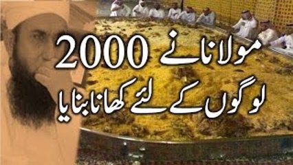 When Maulana Tariq Jameel cooked for 2000 people