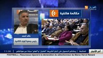 خالد أحمد  : الاضراب ليس في مصلحة التلميذ وعلى النقابات تحمل مسؤوليتها