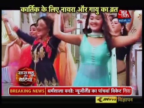 Yeh Rishta Kya Kehlata Hai Saas Bahu Aur Betiyan 16th October 2016