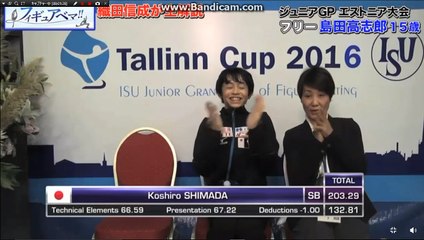 0161016島田高志郎フィギュアベマ