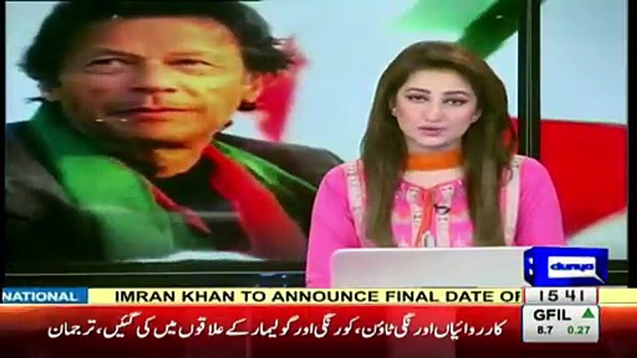 Imran Khan Appeals Workers For Give Funds For Dharna