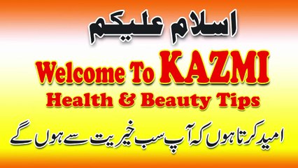 Khoon (Blood) Ke Kami Ka Asan Ilaj
