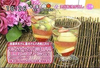 [2000年代バラエティ傑作シリーズ] ラジかる（2008年1月16日 ＯＡ）