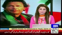 Imran Khan Humble Appeals To Workers For Give Funds For Protest Against Panama Leaks Corruption