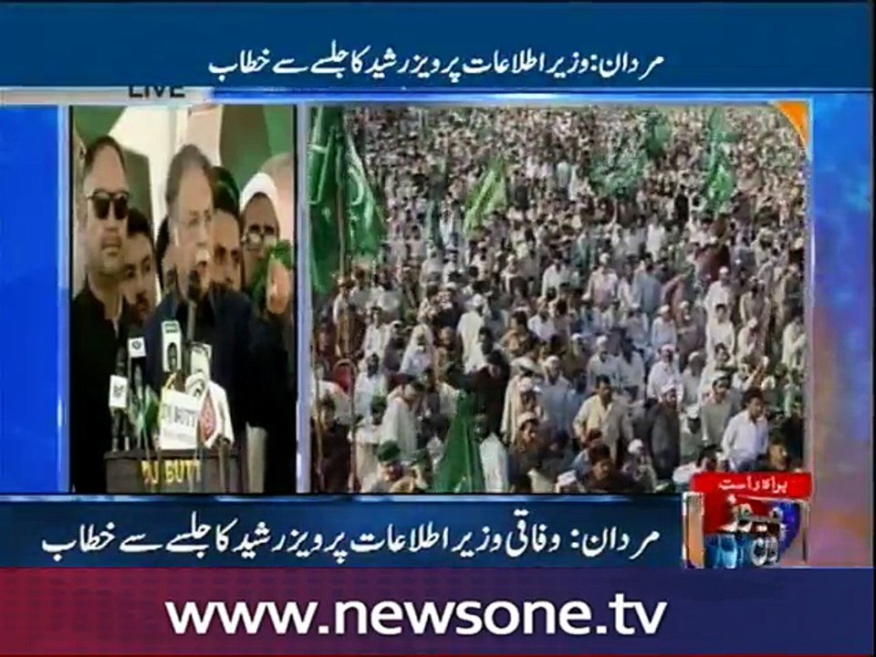Pervaiz Rasheed address in Mardan
