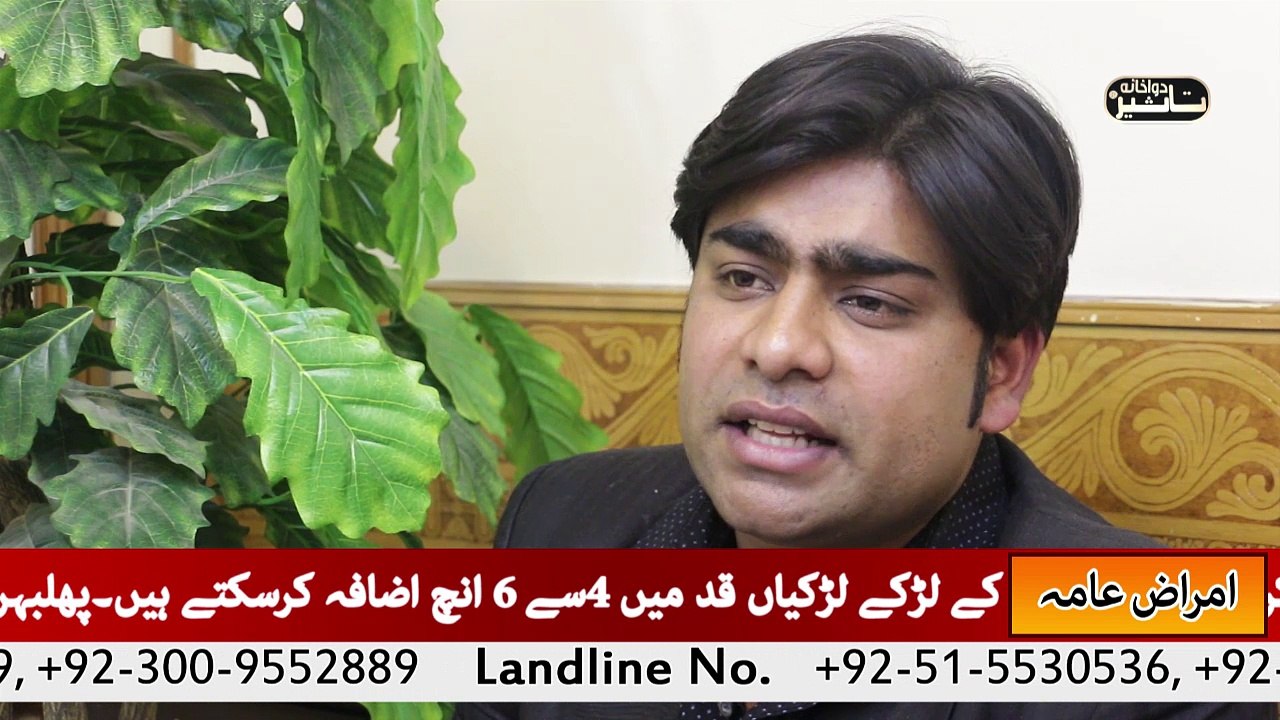 Almas Talai Muqwi Khas plus kistori unbri shadi
