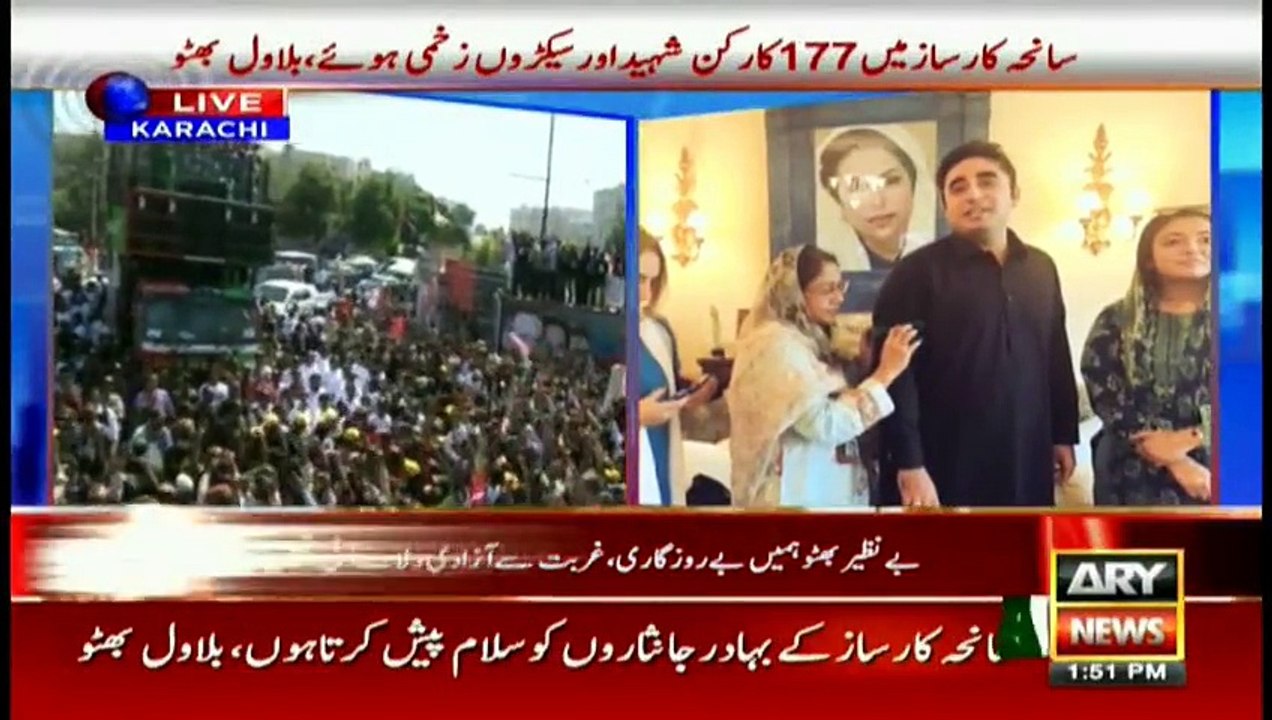 Bilawal breaks down while remembering his mother