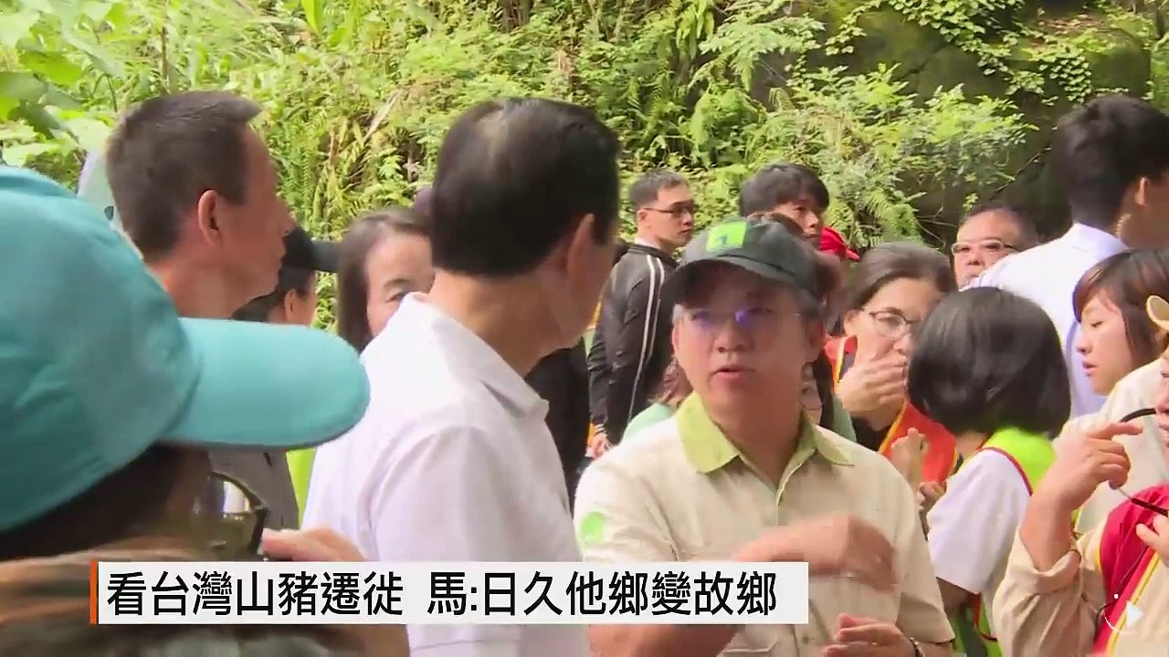 馬英九當志工 陪長者遊木柵動物園