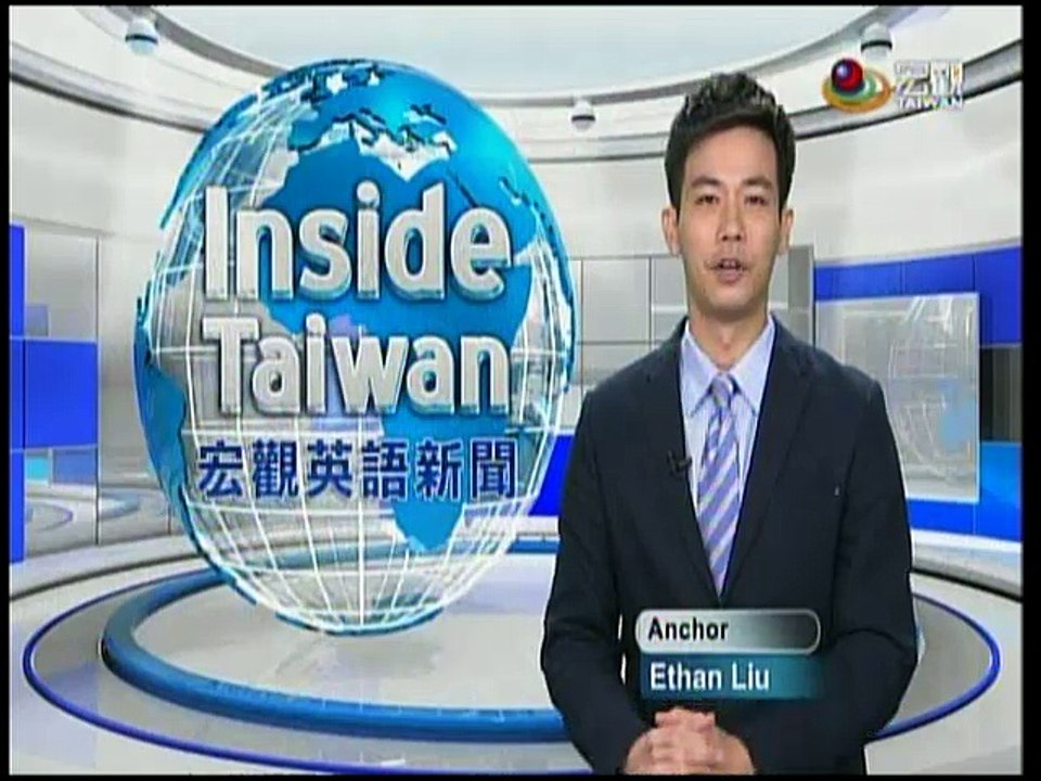 宏觀英語新聞Macroview TV《Inside Taiwan》English News 2016-10-16