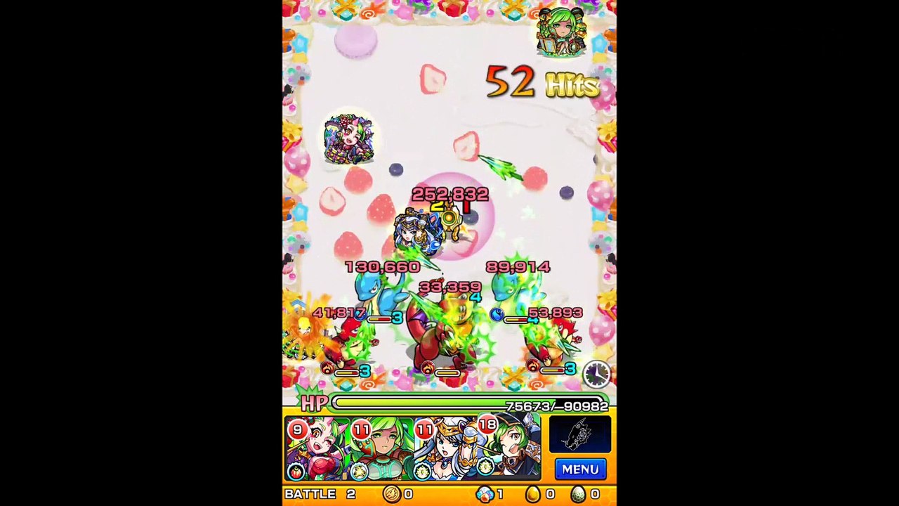 幸せ踊るドキドキの祝祭（究極）