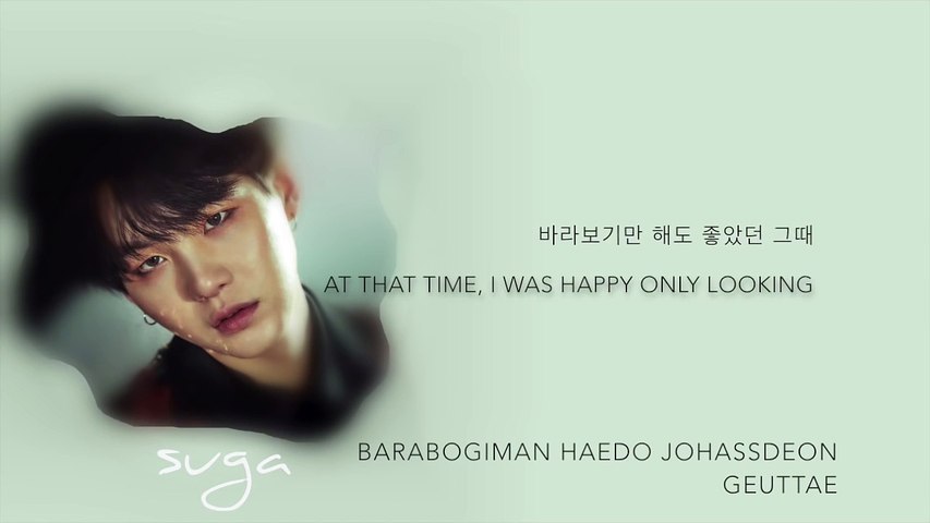 Bts Suga First Love Hanromeng Lyrics Full Version Video Dailymotion Speedpaint bts fire mv suga. bts suga first love hanromeng lyrics