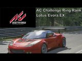 Assetto Corsa | AC Challenge Ring Rank | Lotus Evora GX | Nordschleife 1080P HD