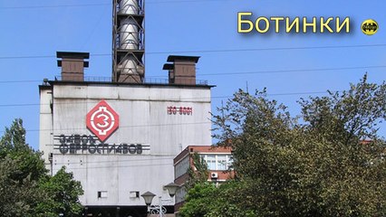 Ботинки  / 74Kran