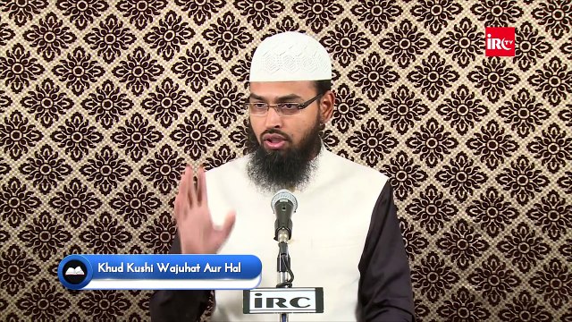 Insan Jab Kisi Se Bohat Umeed Laga Leta Hai Aur Woh Toot Jati Hai To Woh Khudkushi Karleta Hai