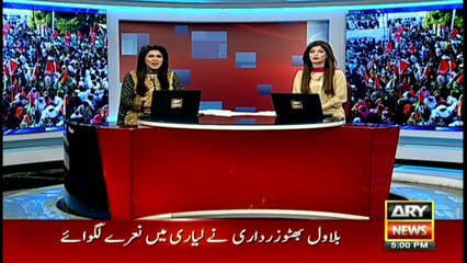 Headlines 1700 16th October 2016