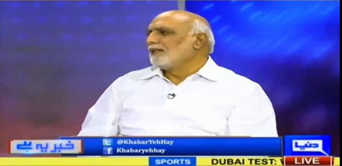 Haroon Rasheed ka Pervaiz Rasheed ko Qarara Jawab