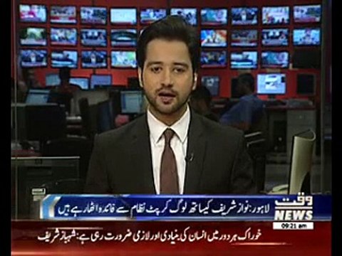 ‫...چیئرمین تحریک انصاف عمران خان اسلام آباد احتجاج سے متعلق حتمی اعلان کریں گے‬