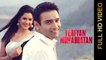 Teriyan Muhabbatan HD Video Song Vijay Sharma & Vibha UK 2016 Desi Munde Latest Punjabi Songs