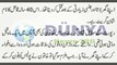 Women s Ko Dosti Ka Jhansa Dy Kar Qatal Karne Wala Serial Killer | The News