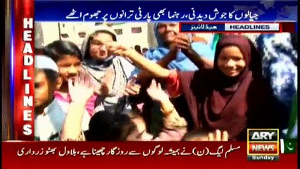 Headlines 1900 16th October 2016