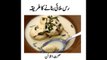 Rasmalai Recipes in urdu Hindi