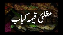 Mughlai Seekh Kabab Recipe - Kebab Recipe -Pakistani Food Recipes
