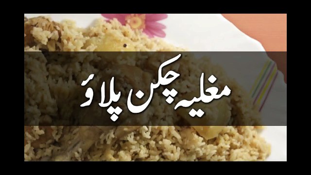 Cooking Recipes Chicken Pulao Recipe Pakistani Dishes Pakistani Food Recipes