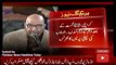 ary News Headlines 16 October 2016, PTI Leader Imran Ismaeel Views on MQM London Press Conference