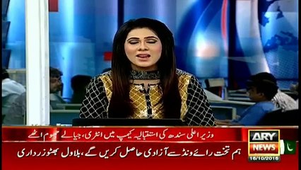 This rally marks the beginning of preparation for 2018 elections- Murad Ali Shah