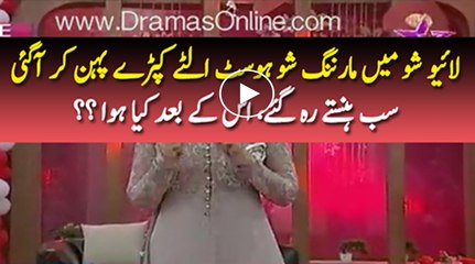 Morning Show Host Live Show Main Ulte Kapre Pehan Kar Aagai  Pakistani Dramas Online in HD