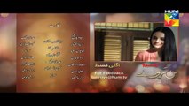 Bin Roye Eds 4 Promo    HUM TV Drama 16 October 2016