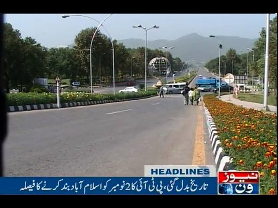 NewsONE Headlines 8PM, 16-Oct-2016