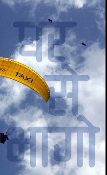 Eco lodges in Uttarakhand | Wildrift India