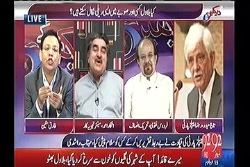 Don't try to shout me out - Hot debate between Iftikhar Ahmad and Taj Haider