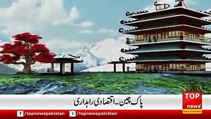 PAK-China Economic Corridor.