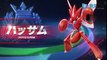 Pokken Tournament Official Scizor Trailer (Japanese) | {www.bolumizletv.com}