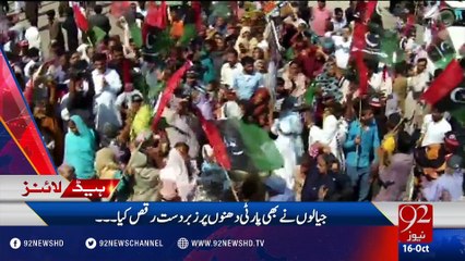 Headlines 09:00PM 16-10-2016 - 92NewsHD