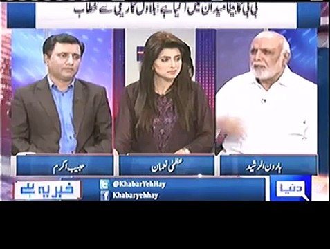 Prime Minister Nawaz Sharif Legs Are Trembling With Fear Imran Khan And Military After Article Against ISI & Panama Corr