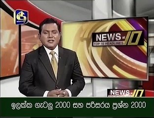 swarna news 10 pm 45